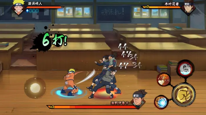 Naruto: Ultimate Storm android App screenshot 1